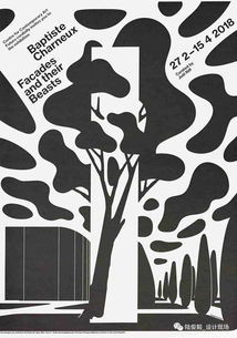 第28屆法國肖蒙國際平面設計雙年展海報競賽入選作品正式公布，官方網(wǎng)站已全新上線