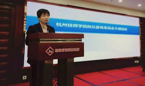 互聯(lián)網(wǎng) 技工教育 暨技工教育網(wǎng)共建共享研討會在珠海召開