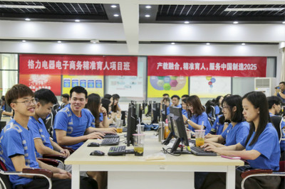 廣東科學技術職業(yè)學院: &ldquo;一專業(yè)一特色一名企&rdquo; ,&ldquo;雙精準&rdquo;育人成效初顯