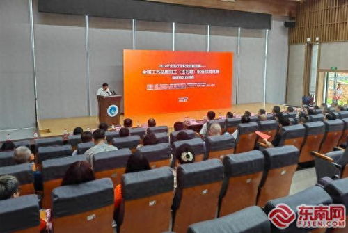 全國工藝品雕刻工職業(yè)技能競賽福建賽區(qū)選拔賽在湄洲灣職業(yè)技術(shù)學(xué)院開賽