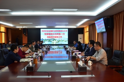 全國(guó)職業(yè)教育集團(tuán)化辦學(xué)專家組來(lái)我校交流研討