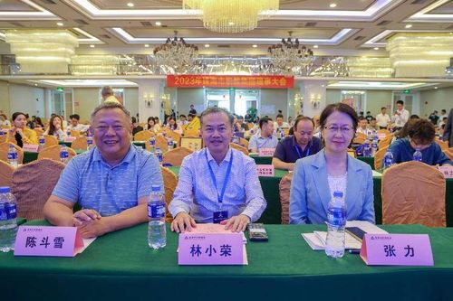 陳斗雪校長帶隊(duì)參加2023年珠海市職教集團(tuán)年會(huì)