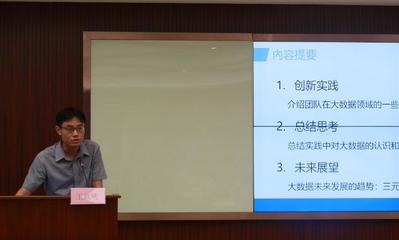 服務(wù)粵港澳大灣區(qū)發(fā)展，實(shí)現(xiàn)職業(yè)教育與產(chǎn)業(yè)精準(zhǔn)對接——廣東省大數(shù)據(jù)產(chǎn)教聯(lián)盟在珠海成立，開啟職業(yè)培訓(xùn)新篇章